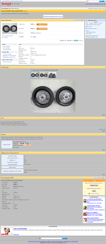 Name:  GoogleTranslate_1263498331217.png
Views: 22
Size:  156.9 KB