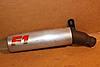Stock exhaust with FMF megabomb?-images.jpg
